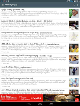 Top Telugu News App Live News 24x7 Local News
