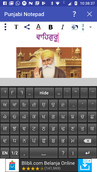 Punjabi Notepad