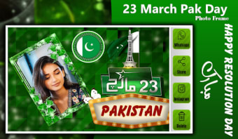 23 March Pak Day Photo Frame