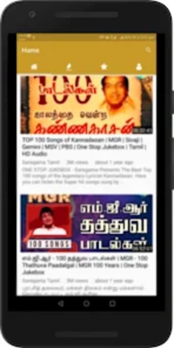 Tamil Old Hit Songs : MGR Siv