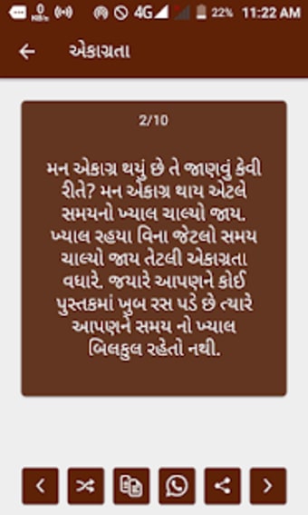 Swami Vivekanand Gujarati Quotes