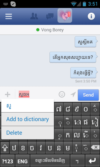 Khmer Spell Checker