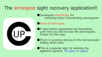 Sight Recover 3D