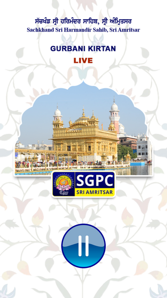 SGPC Gurbani Kirtan