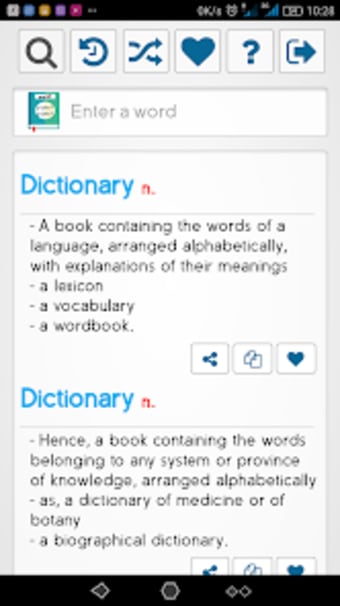 القاموس إنجليزي-إنجليزي