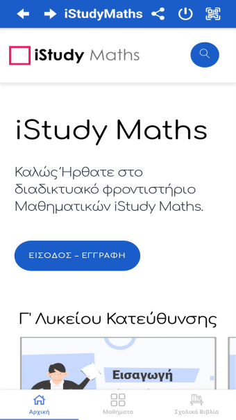 iStudyMaths app