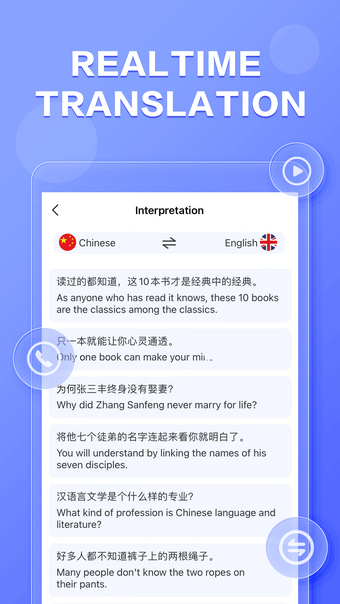 TelTranslator