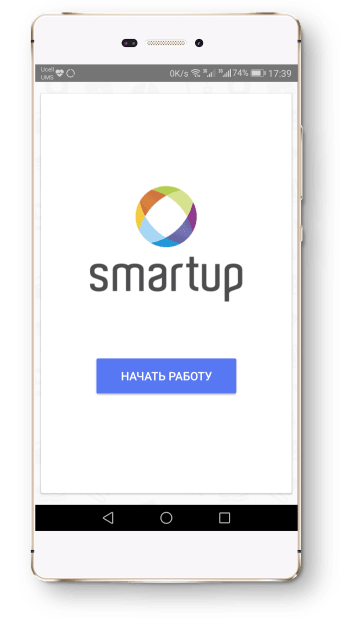 Smartup 5 - Мобильная торговля