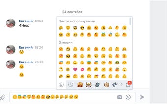 Vk emoji change