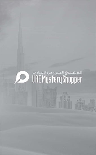 UAE Mystery Shopper