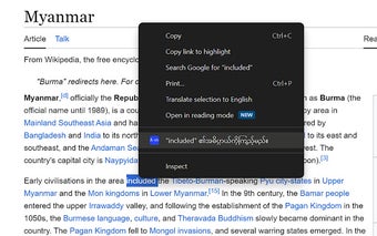 Myanmar Dictionary