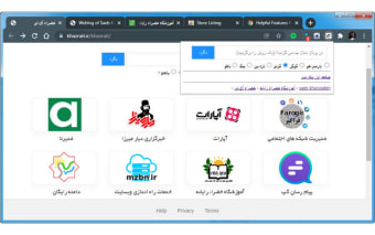 Iranian Search Portal