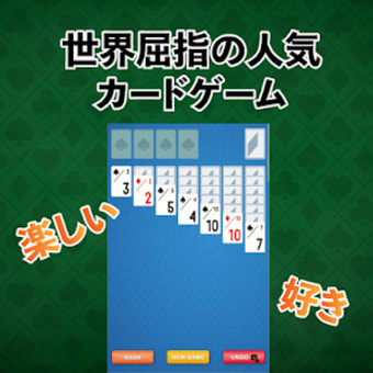 JP OnlySolitaire  Free Forever