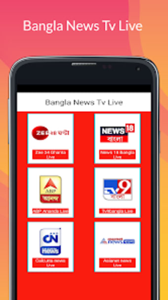 Bangla News TV All In One