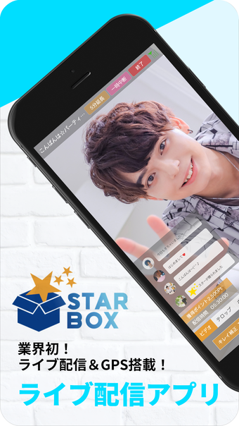 STARBOX スターボックス