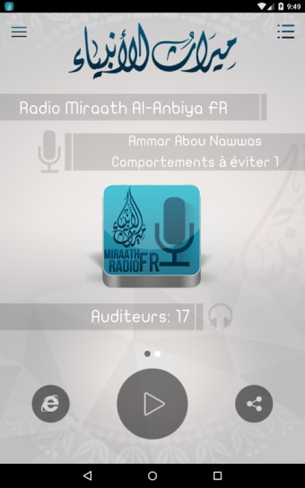 Miraath French Radio