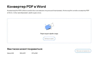 PDFChef – PDF Converter & Editor