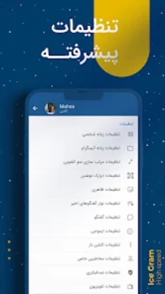 تلگرام بدون فیلتر  ضد فیلتر