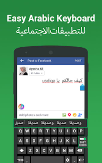 Arabic keyboard  Typing - Easy Arabic text Input
