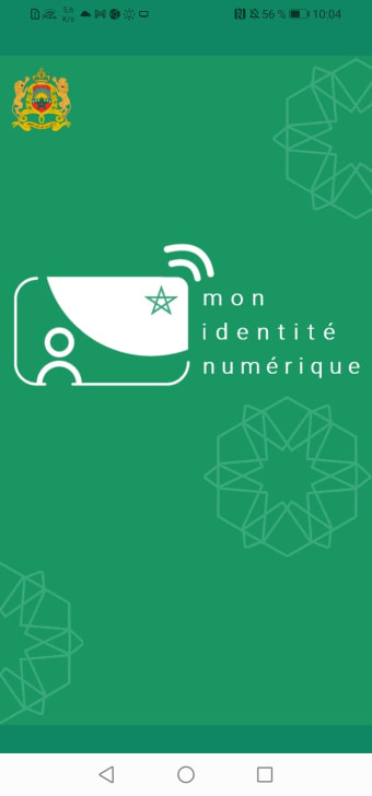 هويتي الرقمية  Mon e-ID