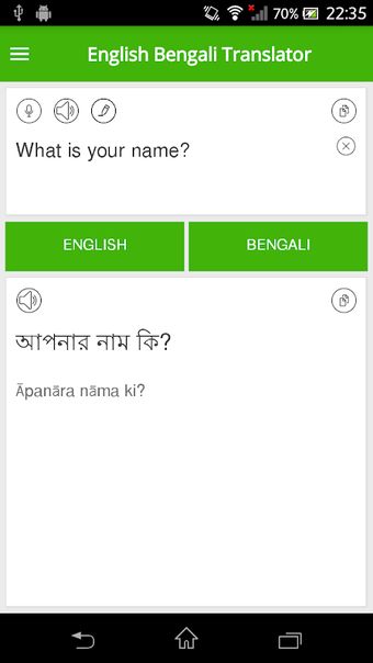 English Bengali Translator