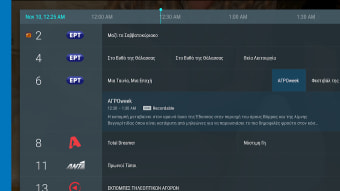 Cosmi DVR - IPTV PVR for Android TV