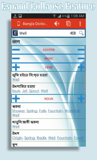 Bangla Dictionary (Offline)