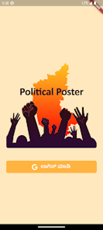 Political Poster - Kannada