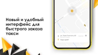 Taxi 898 - the order taxi Kiev