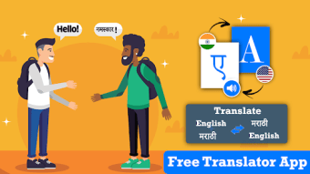English To Marathi Translator