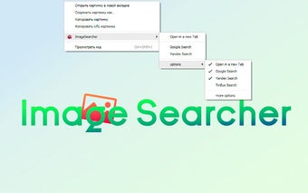 ImageSearcher