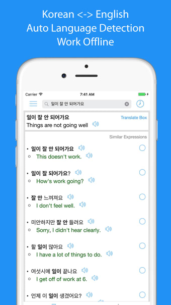 Korean Translator Offline