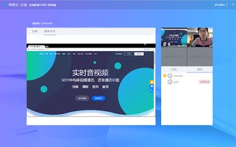 yunxin Web Screensharing file