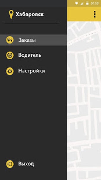 ГРУЗОВОЕ TAXI