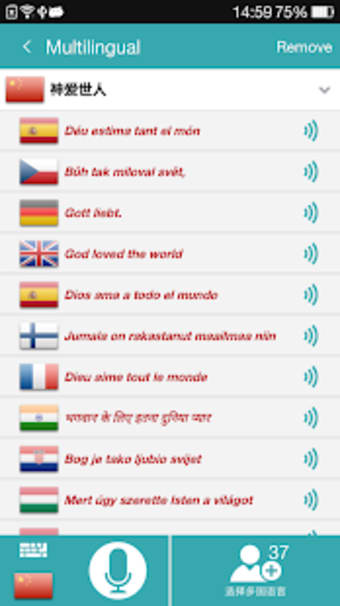 Translate Voicetranslator Pro