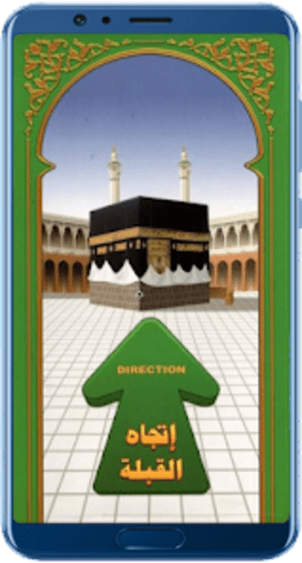 Athan Qibla Direction Prayer