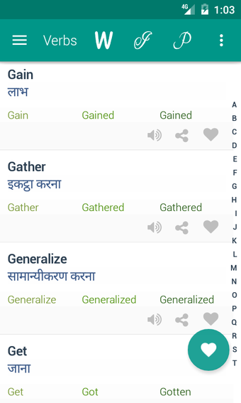 Verb Hindi