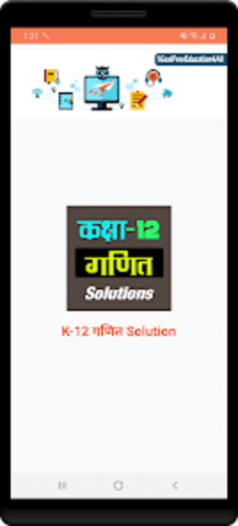 12th class maths solution in h