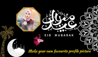 Eid Mubarak photo Frame