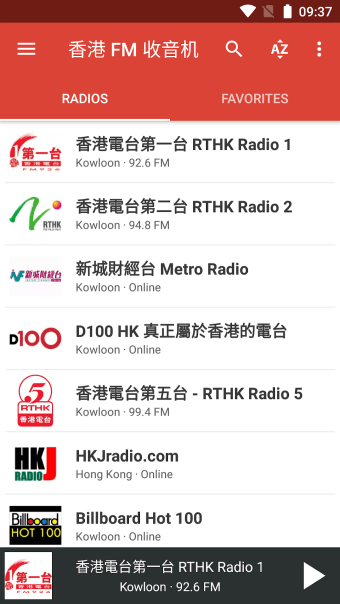 Radio FM Hong Kong