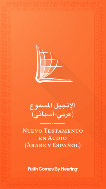 Arabic Bible with Spanish الكتاب المقدس العربي