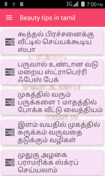 1000 Beauty Tips in Tamil
