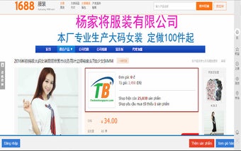 Đặt hàng taobao tool