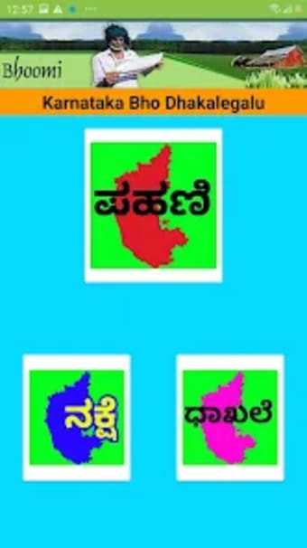 Land Bhoomi Records Karnataka