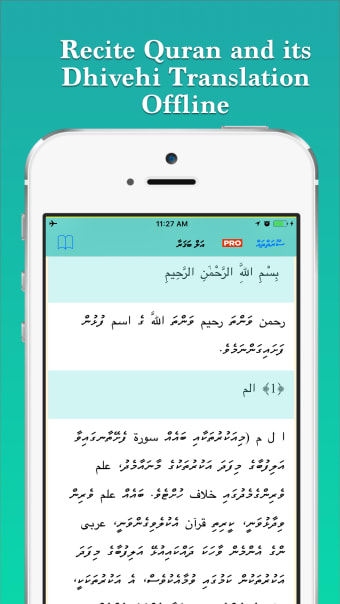 Quran Dhivehi Tharujamaa