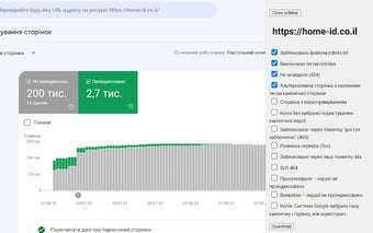 Google Search Console Tables Downloader