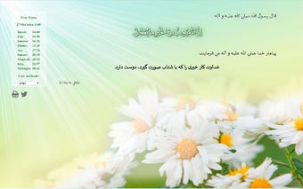 Hadith & Prayer times -