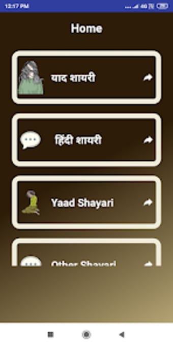 Yaad Shayari in Hindi Status