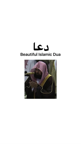 Most Beautiful Islamic Dua in the World-Allah Duas