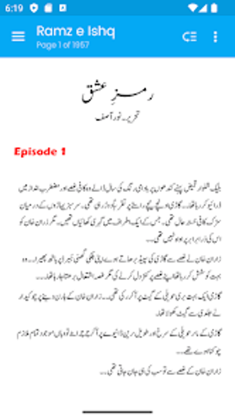 Ramz e Ishq Episodic Novel